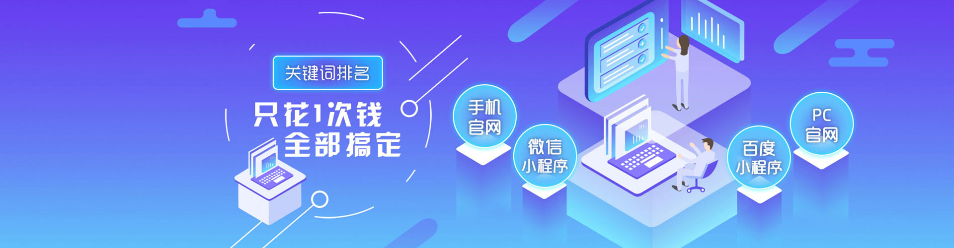 孟村sem托管