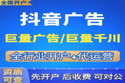 案例分享：今日头条信息流广告的投放策略