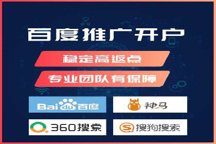 SEM竞价托管实战，案例展示效果惊人